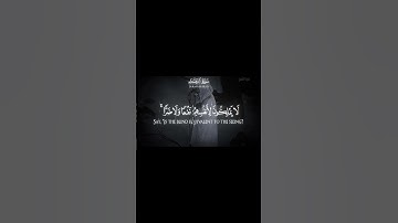 تلاوة من سورة الرعد #قران_كريم #اكسبلور #المصحف #لايك #طمأنينة #سكينة #راحة_نفسية