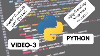 Python For Beginners In Telugu Assignment Operators Video-3