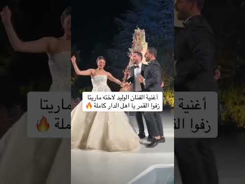 رقص ماريتا الحلاني عاصي الحلاني رقصات عفوية