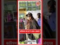 Karisma Kapoor Flaunts Her Effortless Casual Style at the Airport | SBB Xtra Shorts