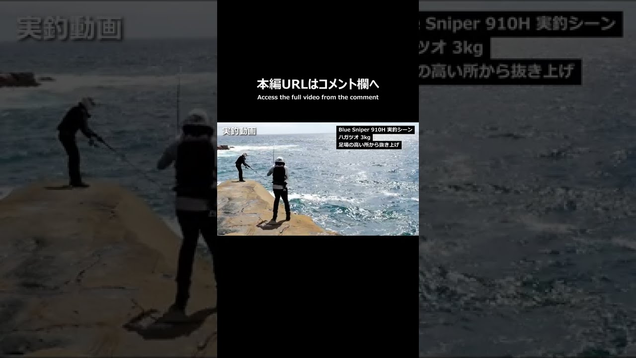 17ブルースナイパー910h ヤマガブランクス ブルースナイパー910H 