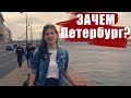 Петербург как город-порт / история развития международной торговли в Санкт-Петербурге