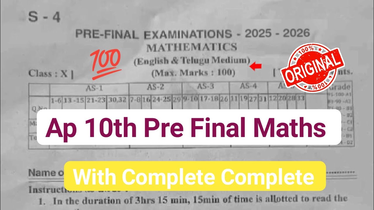 Ap 10th class maths pre final question paper 2026|10th pre final maths question paper 2026 answers