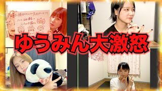 NMB48の難波自宅警備隊#47 [おい、自粛中だからといって怠けてないか？] 石田優美 河野奈々帆 森田彩花 泉綾乃