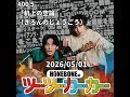 #005「机上の空論(きろんのじょうごう)」