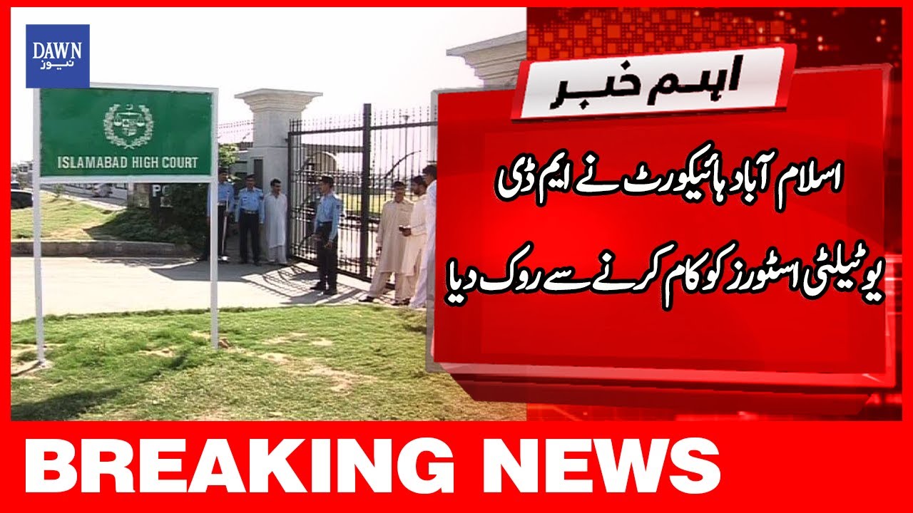 Breaking News | Islamabad High Court Nay MD utility Stores ko Kam Karny Se Rok Diya  | Dawn News