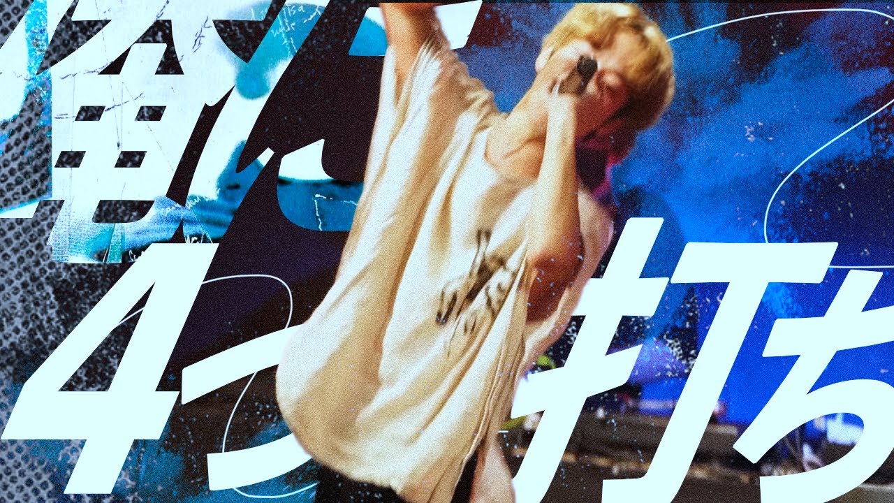 ブチアゲ４つ打ちバース集vol.２