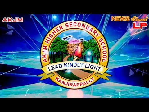 AKJM LP SCHOOL NEWS CHANNEL Episode 2 - AKJM Campus Tour - YouTube