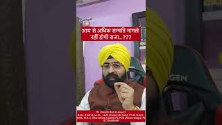 Winning Strategy in Disproportionate Assets Case | Section 13(1)(e) PC Act | Dr. Jineesh Soni