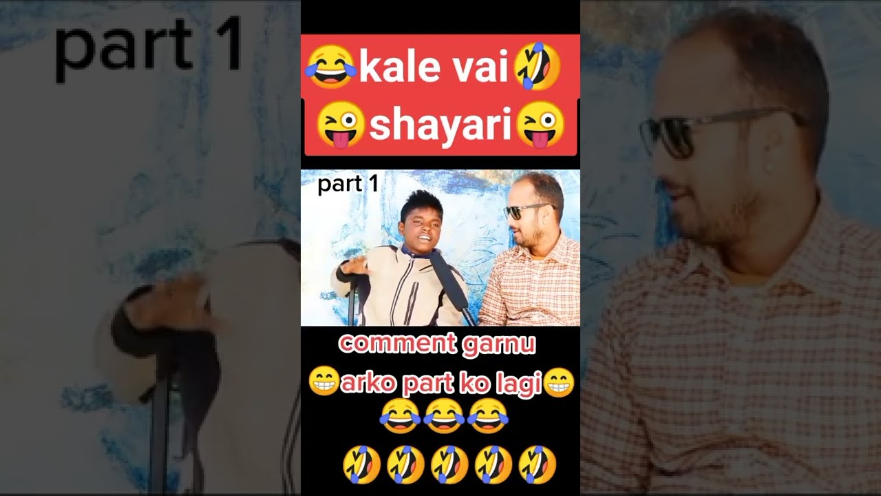 Kale vai shayari 