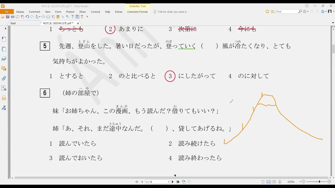Chữa đề ngữ pháp N3 12-2025