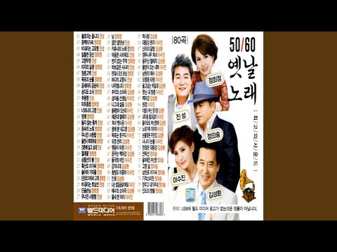 멍에 - YouTube