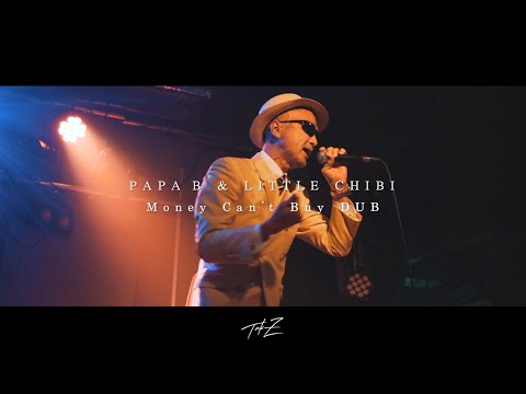 PAPA B レコード　Money Can't Buy 12インチ　レゲエ PAPA B レコード Money Can't Buy 12インチ レゲエ