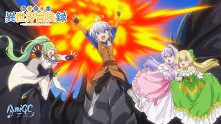 Preview / 転生貴族の異世界冒険録 ～自重を知らない神々の使徒～