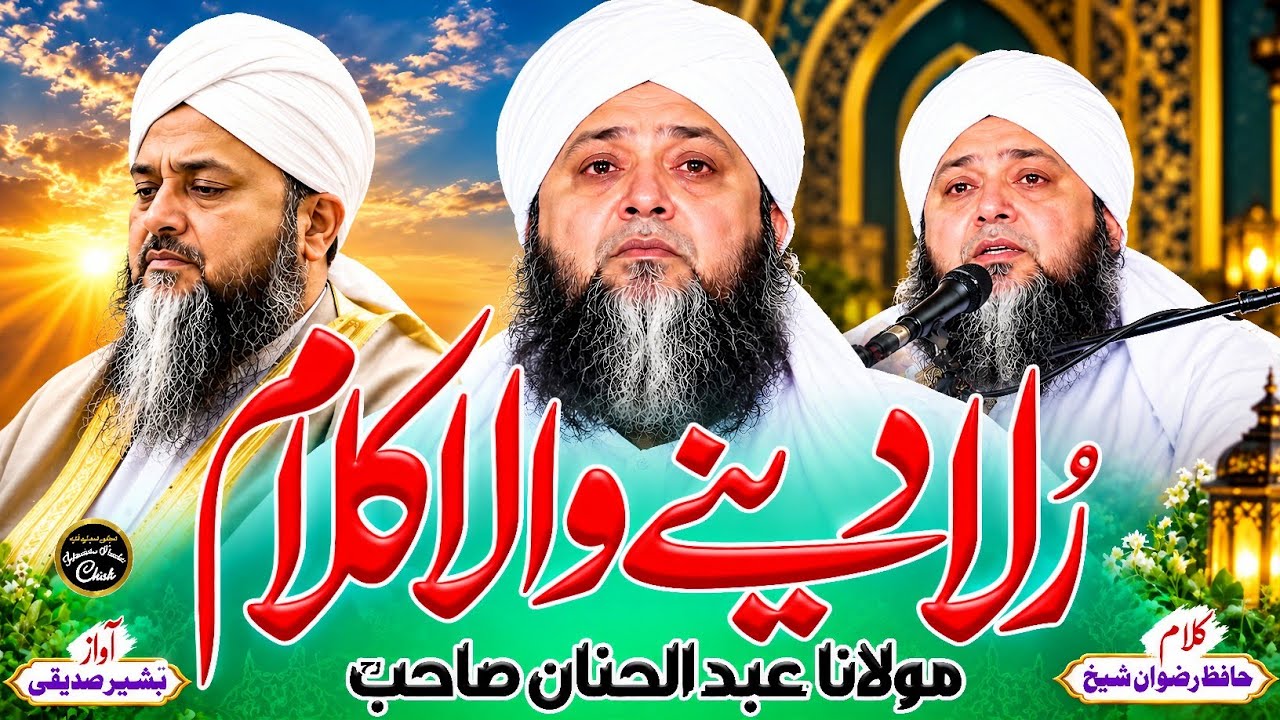 Latest Title & Thumbnail