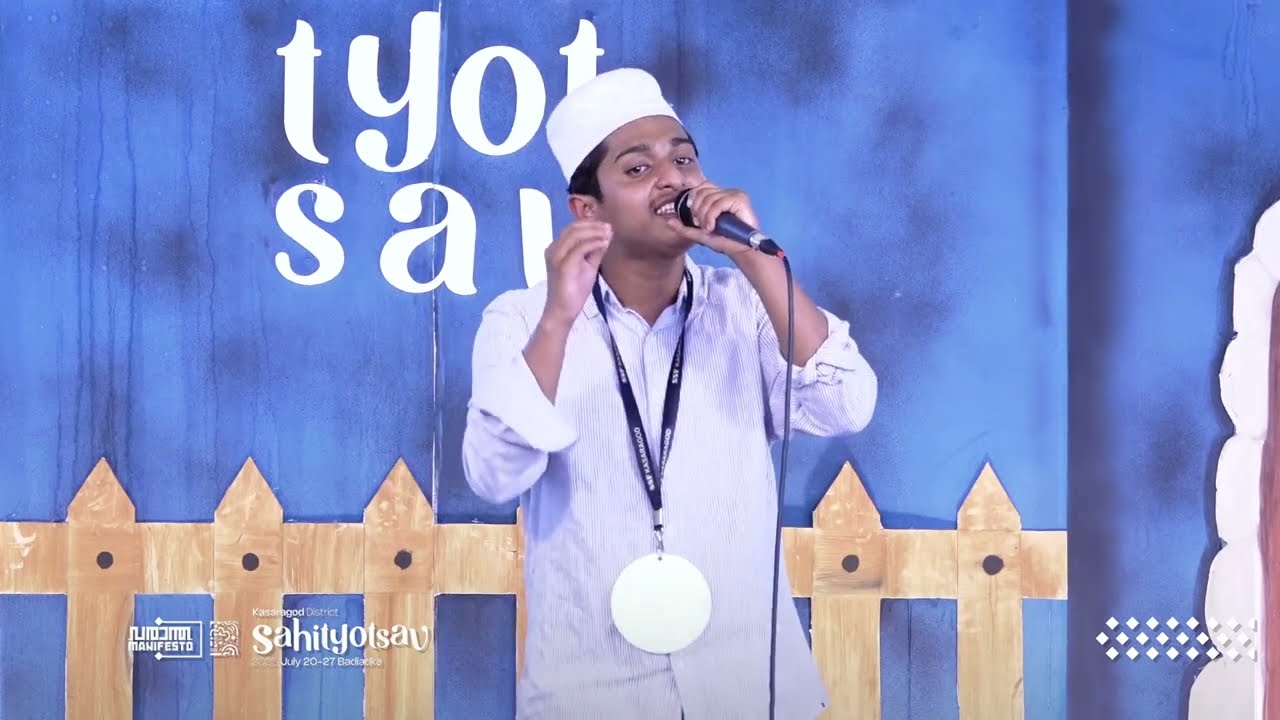 Hss mappilappattu 1st | Kasaragod district sahityotsav 2025 | Badiadka