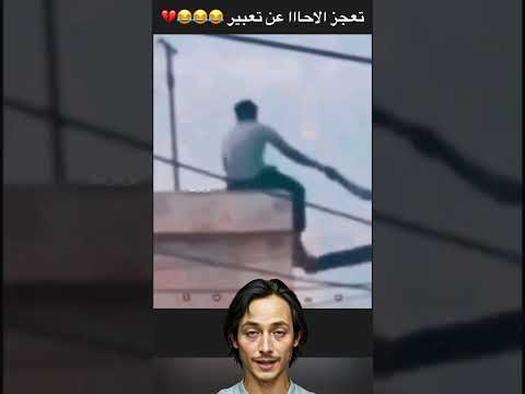 جهز الحفره يا فتحي Shorts مقاطع مضحكه Funy 