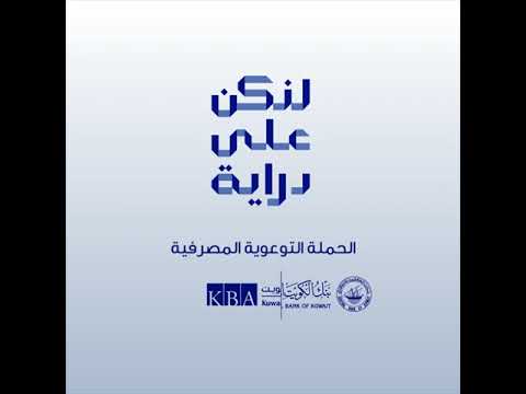 احرص على عدم مشاركة معلوماتك وبياناتك السرية مع أي أحد