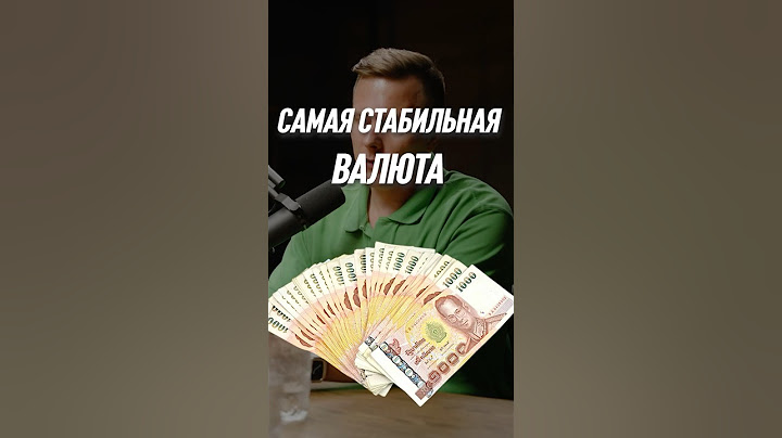 Почему цены в Таиланде не растут: удивительная стабильность тайской экономики