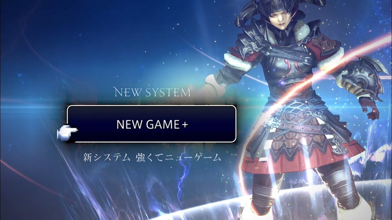 Ffxiv New Game Plus Feature In 5 0 Youtube