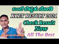 How to check KCET Results 2021|KCET Results Hege Check Maaduvudu|KCET Results online