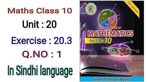 Maths Class 10 | Unit 20 | Exercise 20.3 Q 1 | Sindh textbook board | Math Skills