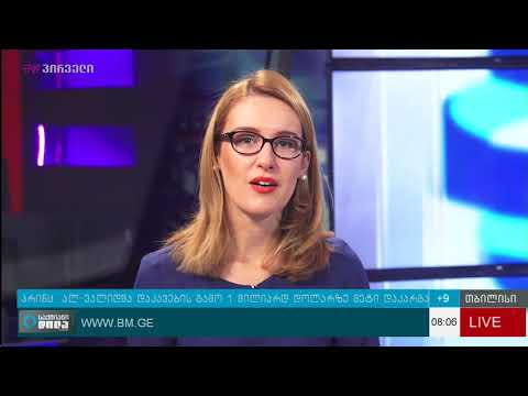 საუდის არაბეთი დაკავებულ პრინცებს ქონებას ჩამოართმევს