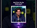 మీరు B.Tech. One Day Batting బ్యాచా? | #sakshieducation