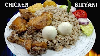 Chicken Biryani कैसे बनाये || How to make New Style चिकन बिरयानी || Different Biryani Recipe