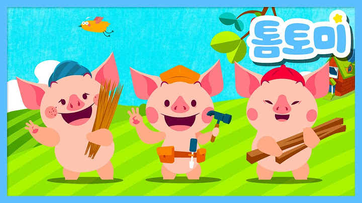 아기돼지 삼형제🐷 | 인기동요 | 톰토미 (TOMTOMI)