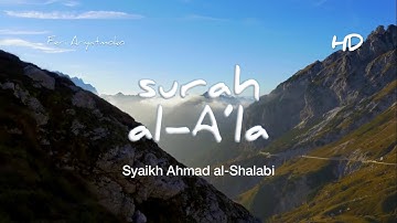 Surah al-A'la | Syaikh Ahmad Al Shalabi HD | سورة الاعلى الشيخ احمد شلبي