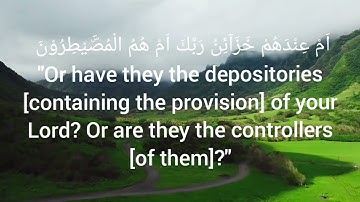 حالات واتس الشيخ ياسر الدوسري سورة الطور