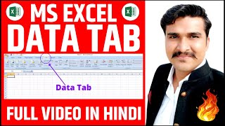 COMPUTER BASIC COURSE - How to Use Data Tab in MS Excel | All Option Explain of Data tab | PART - 25 Excel Data Tab Data Tab In Excel Excel Tutorial For Beginners Hindi