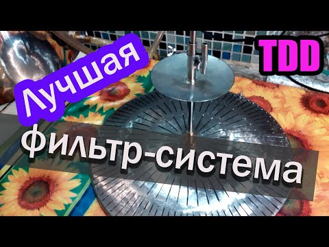 Изготовление погружной фильтр-системы
