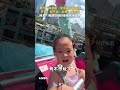 【大陸】專治「嘴硬」！山東小女孩挑戰海盜船秒認慫
