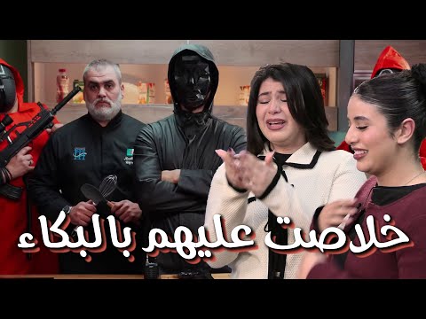 كاميرا كاشي #حكمناكم_قاع 2/الحلقة 9/نورهان زغيد او ختها اية خلاصة عليهم بالبكاء مع عادل ابيزا 🤣
