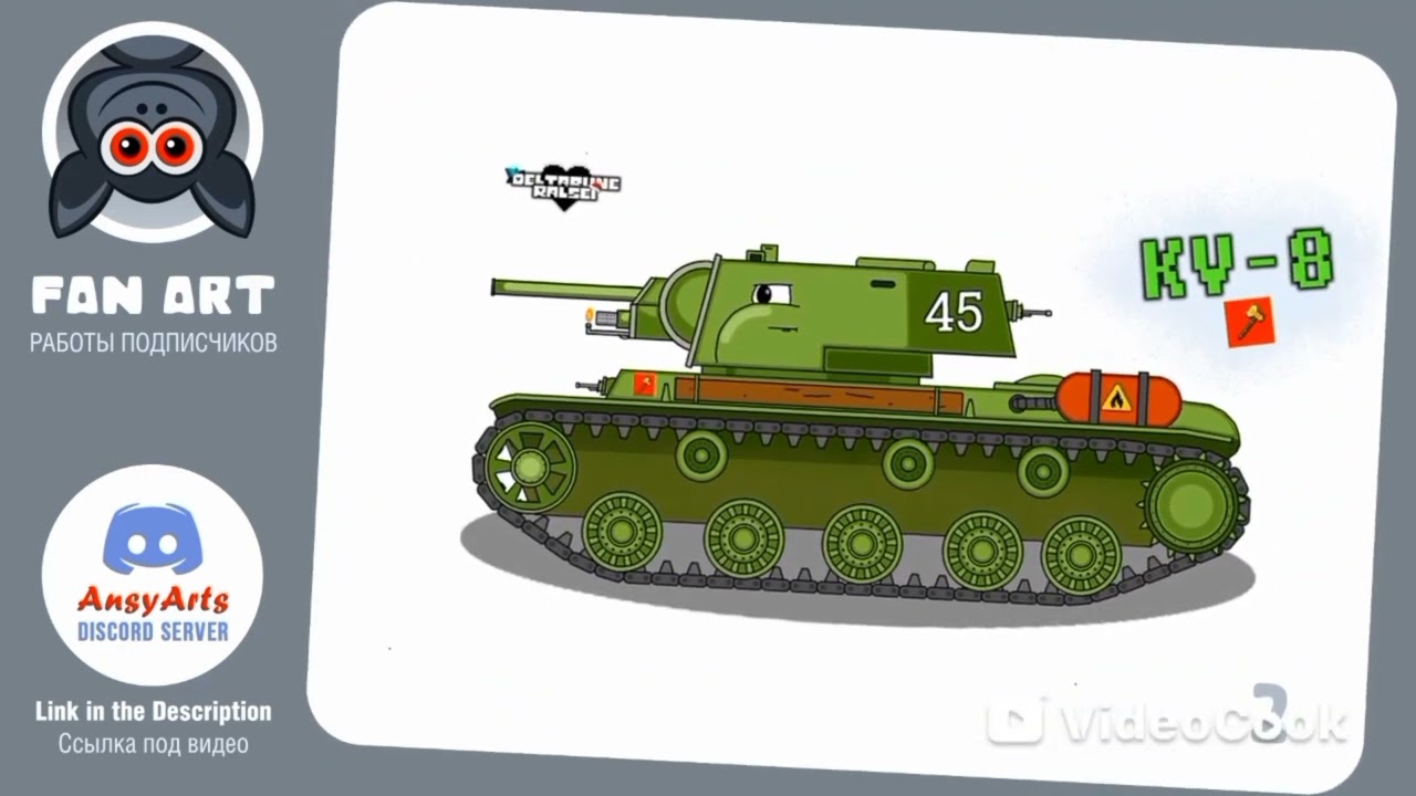 Все выпуски фан-арты работы от подписчиков Анси Артса Сборник.