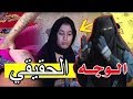 مـولات النقاب خرجـات طول وعـرض في خديـجة صاحبة الوشم