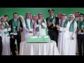 تهنئة الخطوط السعودية باليوم الوطني السعودي وطن المجد