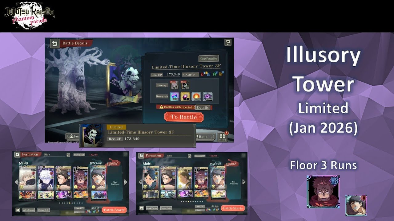 Январь 2026 г. Ограниченная серия Illusory Tower, 3 этаж, совместно с Sukuna.