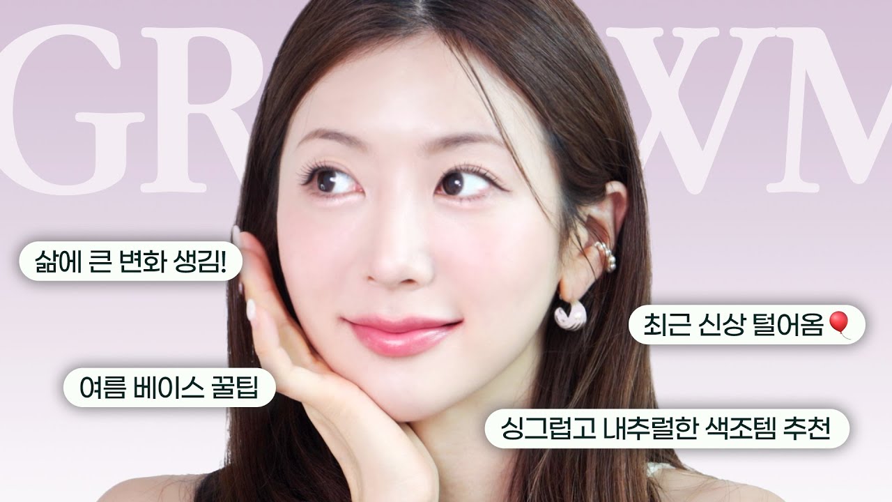 YouTube thumbnail, 뭉컁 MungKyang