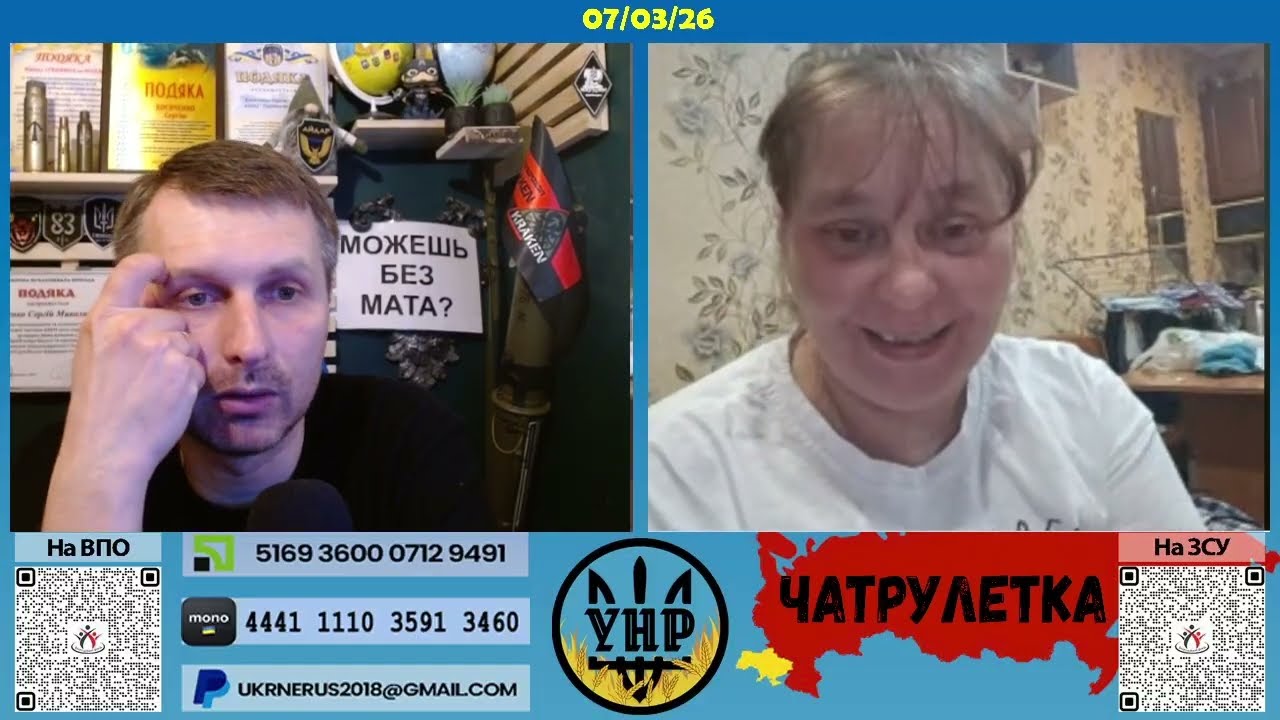 Типові розмови [07/03/26]