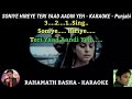 Soniye Hireye Teri Yaad Aadin Yeh PUNJABI KARAOKE || Shael Owsal ||