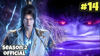 The Great Ruler Season 2 Episode 14 Explain In Hindi  Anime Explain In Hindi  Btth Explain 