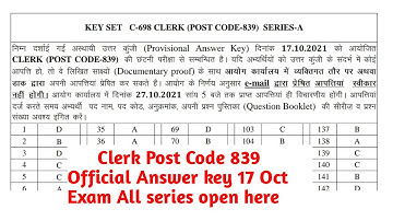 Official Answer key Post Code 839 | All series | Clerk Answer key 839 official here