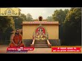 Nama 164 - Sri Sri Nerur Shasta Swamigal's upanyasam on Sri Hariharaputra Sahasranamavali