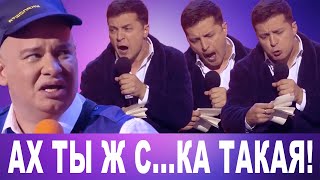 Смотреть Срочно! Как увеличить своего Андрюшку - это Вечерний Квартал с Зеленским Лучшее онлайн Смотреть Срочно! Как увеличить своего Андрюшку - это Вечерний Квартал с Зеленским Лучшее онлайн