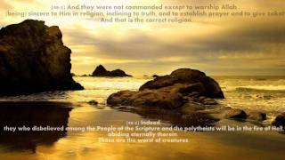 Surat Al-Bayyinah (The Clear Proof) - Hani Ar Rifai