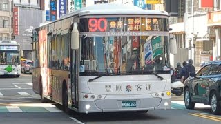 豐原客運90路 嘉馬JIAMA低底盤 KKB-6353(2022年出廠)
