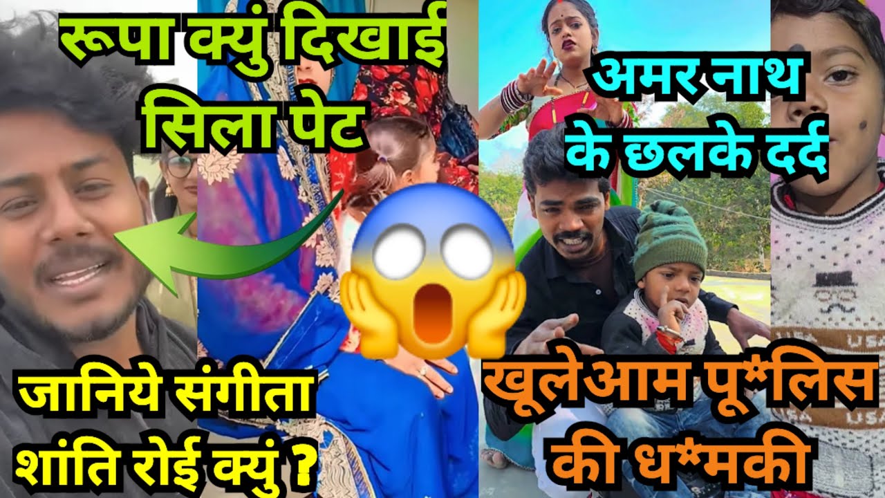 आखिर धम*की से ही पब्लिक रुकेगी @Gaon_Ki_Rupa @MrVishnurajFun 